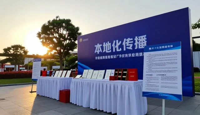 本地化服务中的问题处理策略与实际应用分析